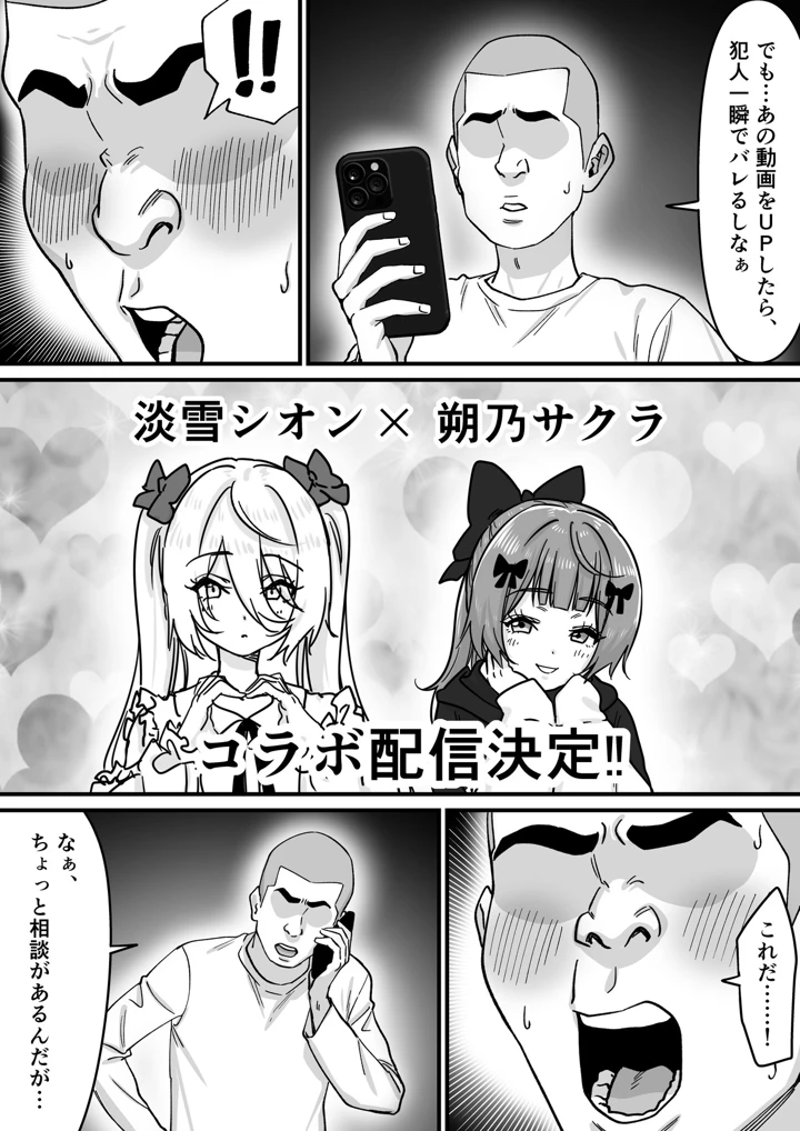 5ページ目