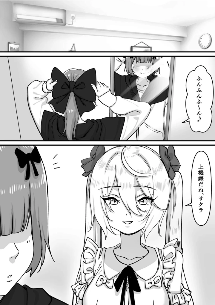 6ページ目