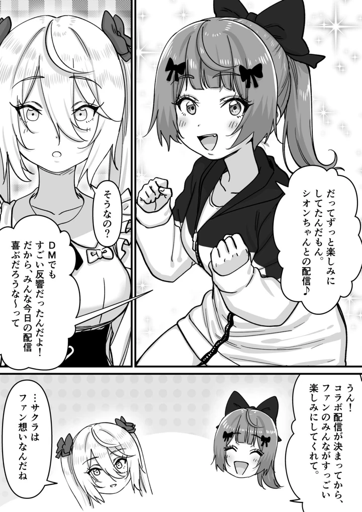 7ページ目