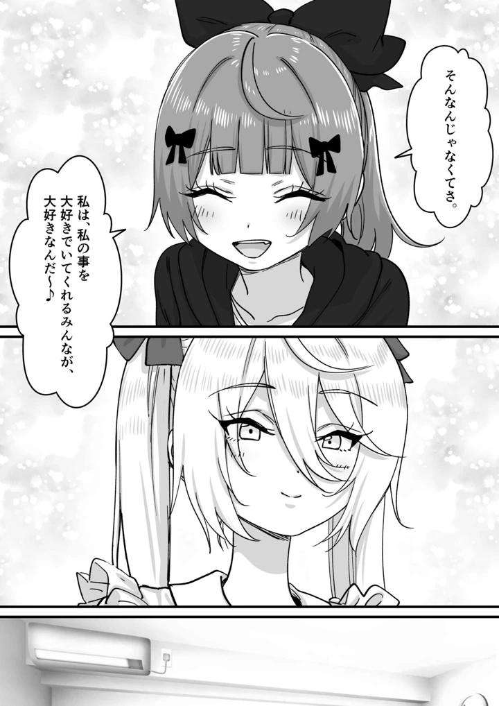 8ページ目