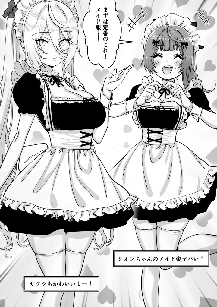 10ページ目