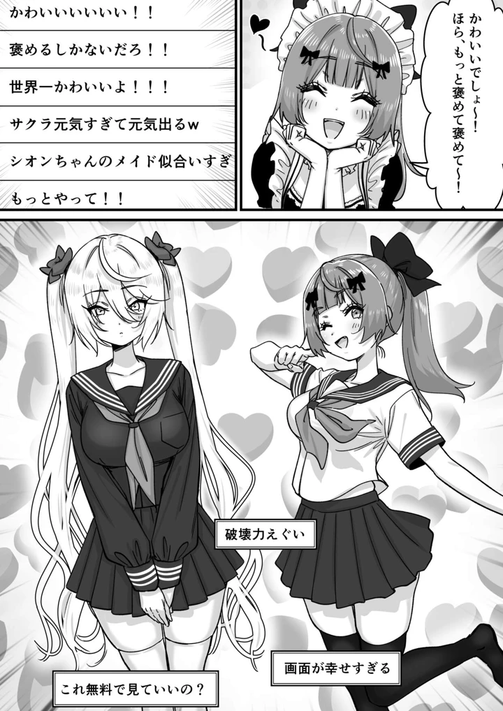 11ページ目