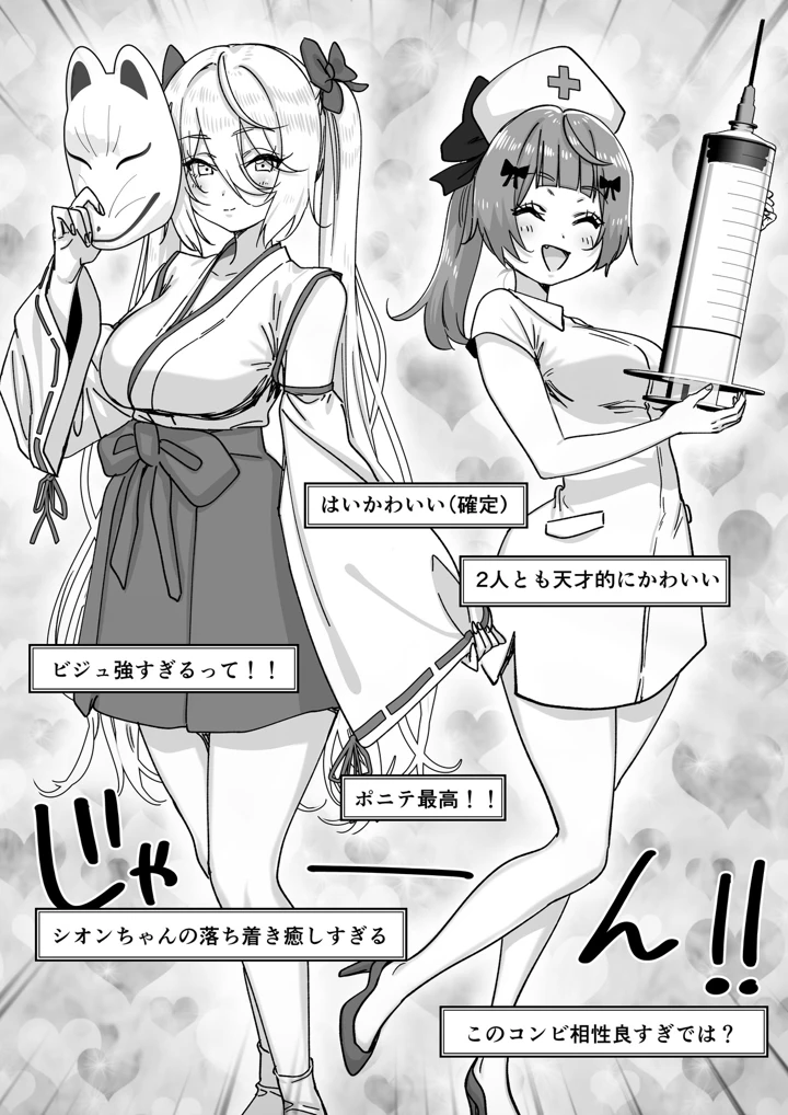 12ページ目