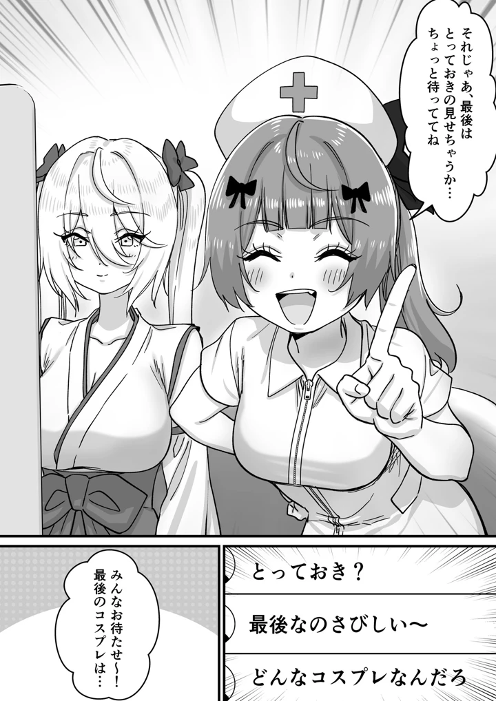 13ページ目