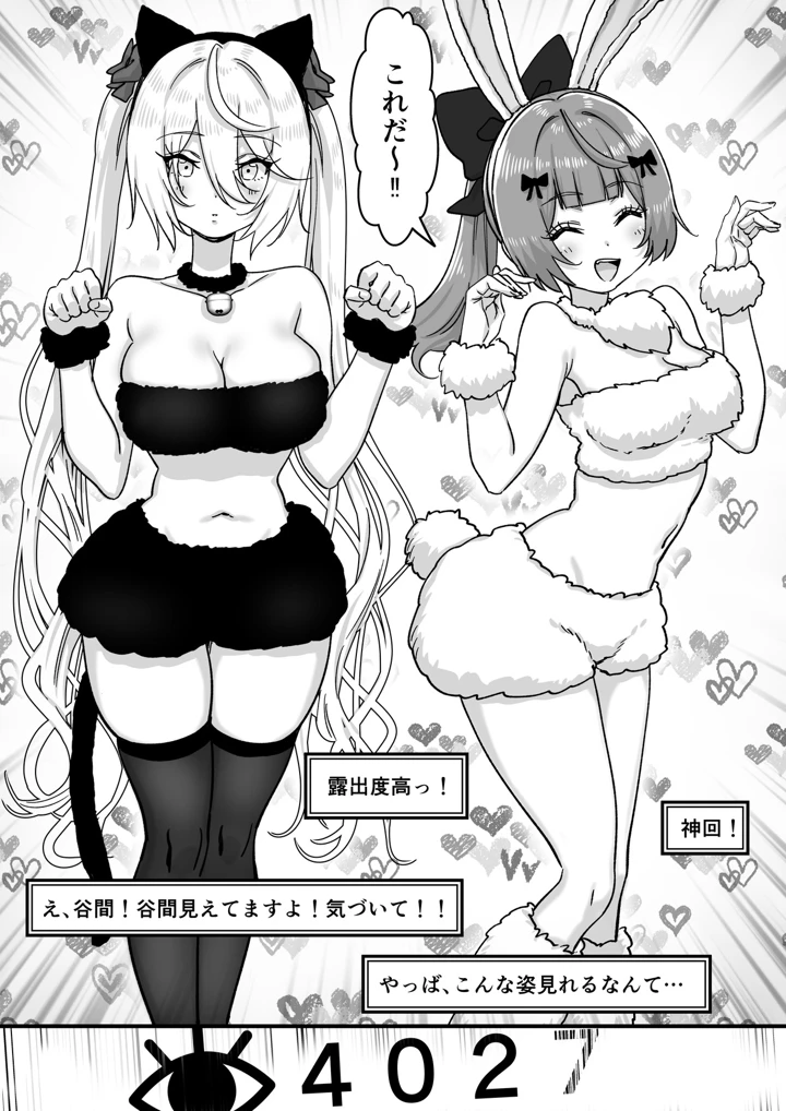 14ページ目
