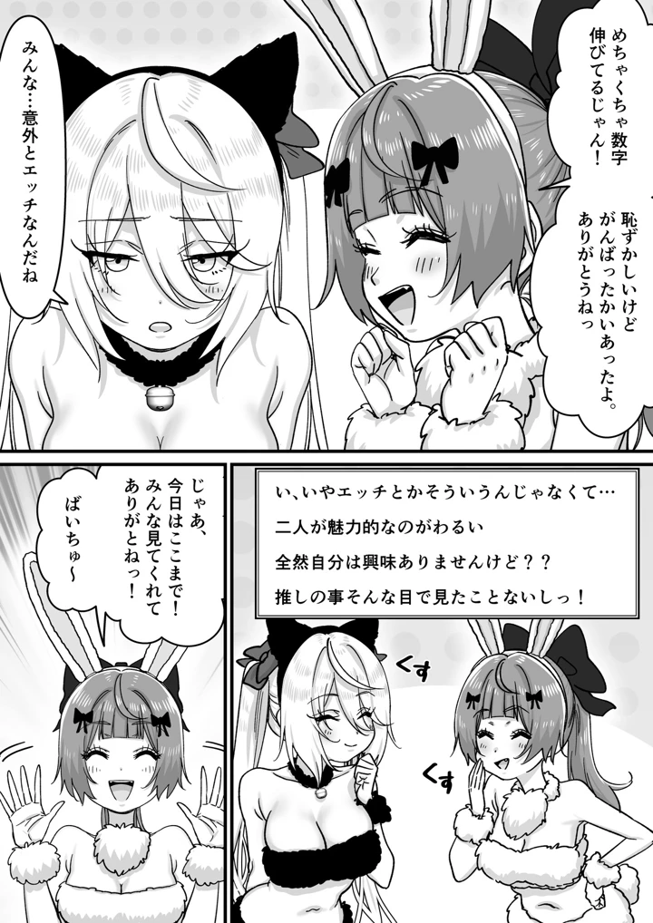 15ページ目