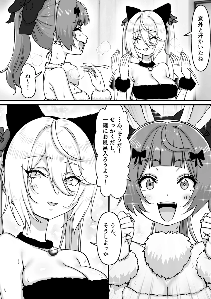 17ページ目