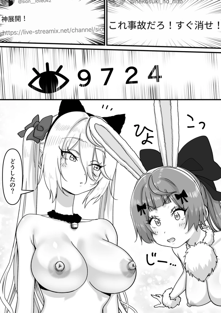 22ページ目