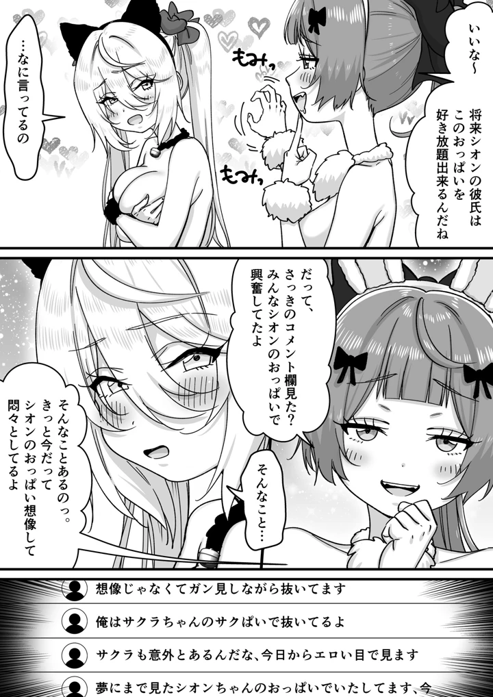 24ページ目