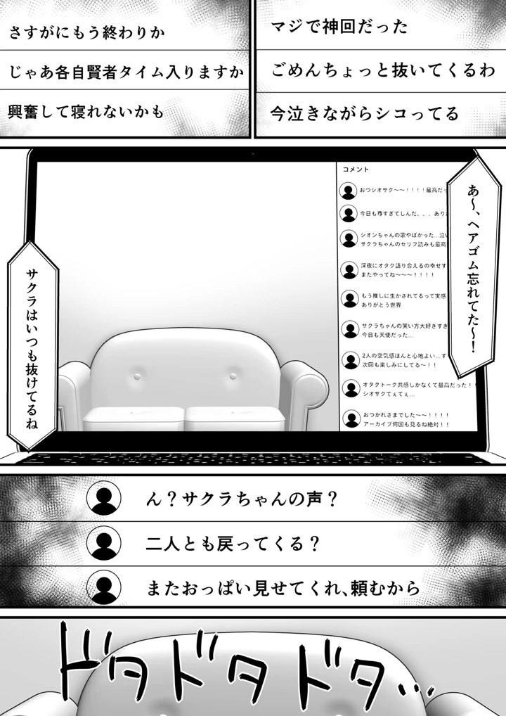 26ページ目