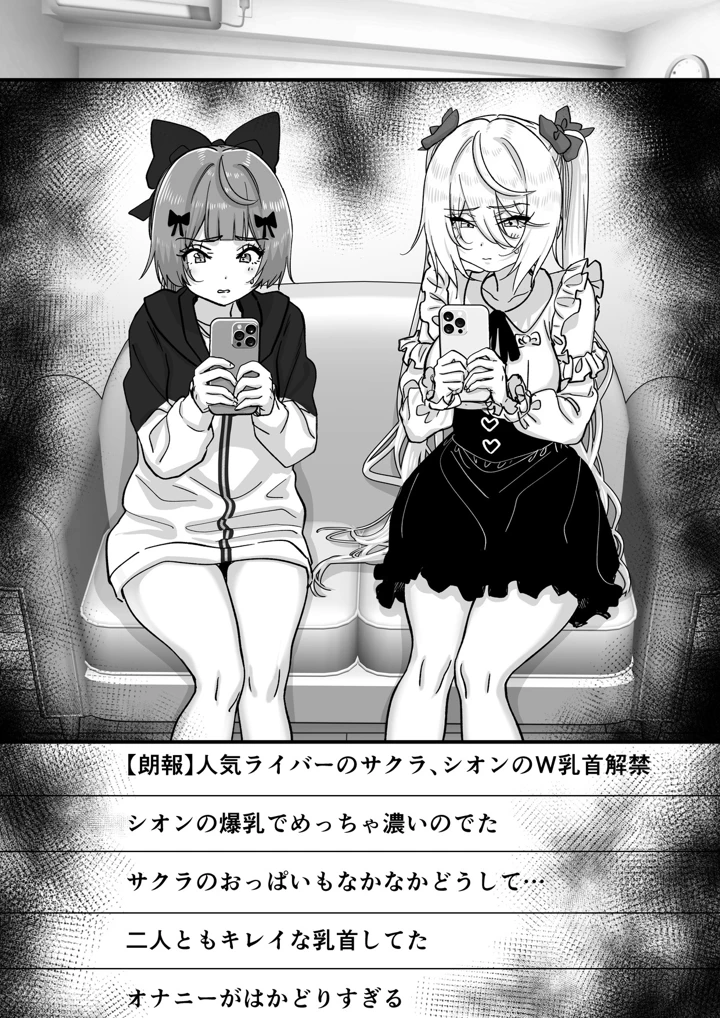 33ページ目