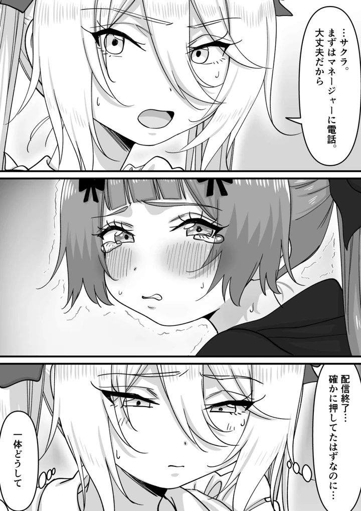 35ページ目