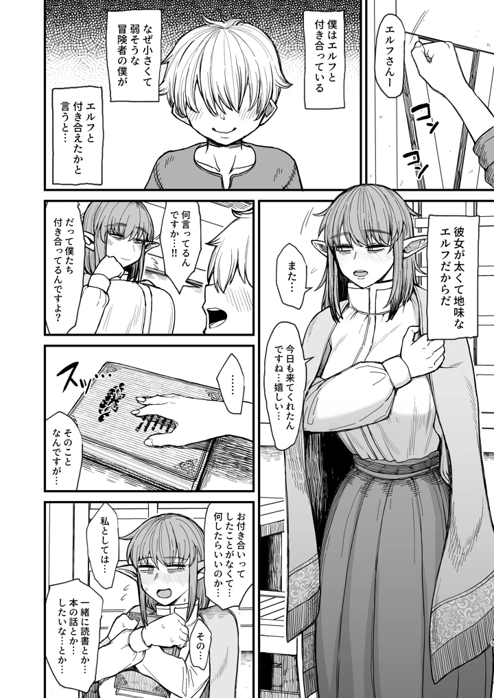60ページ目