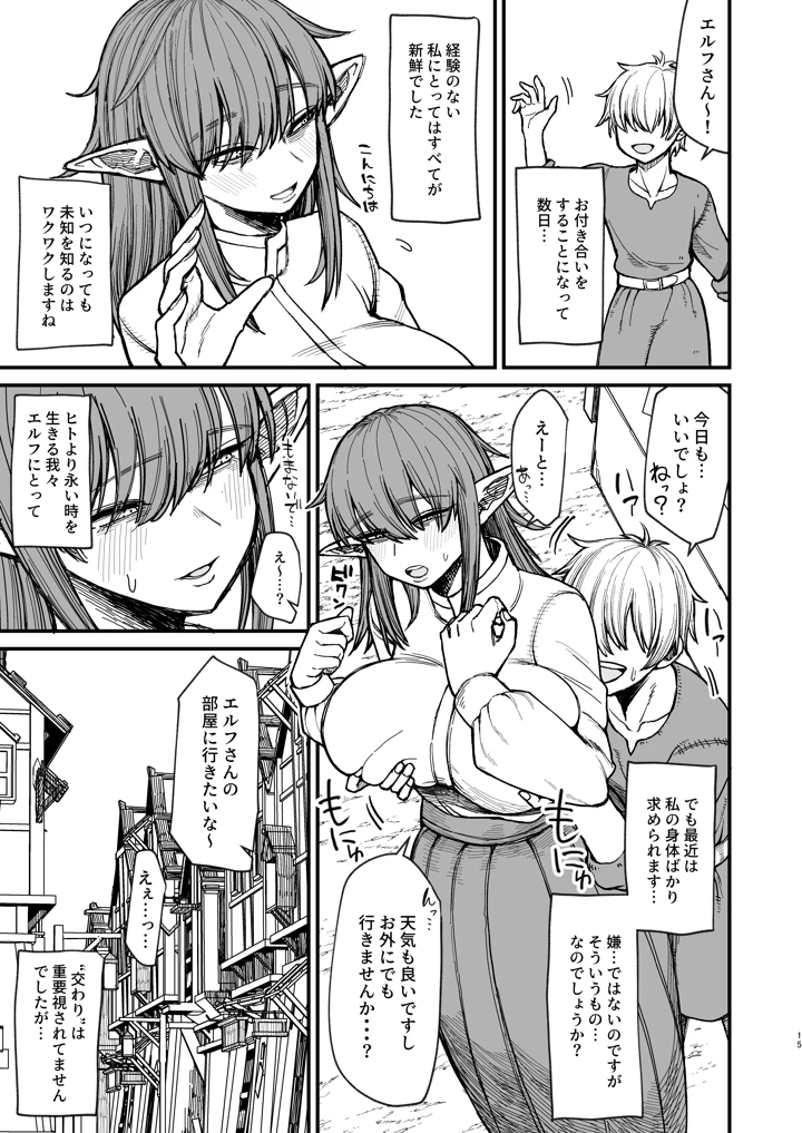 70ページ目