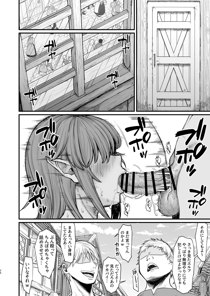 81ページ目