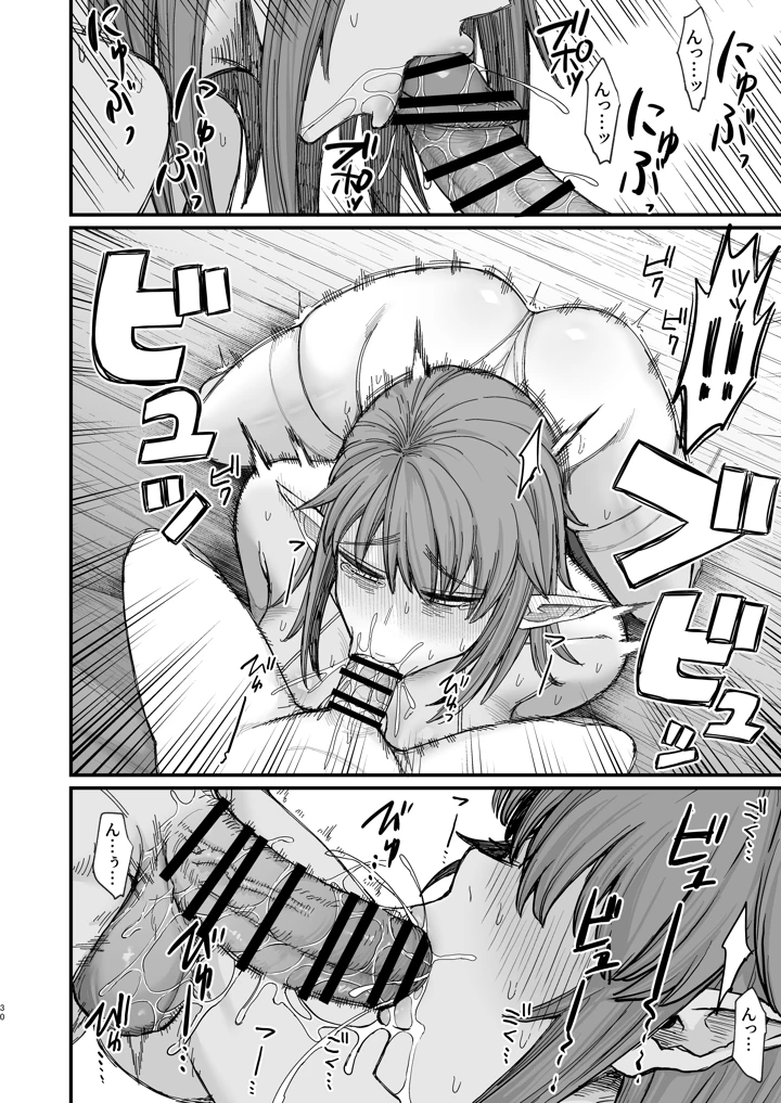 85ページ目