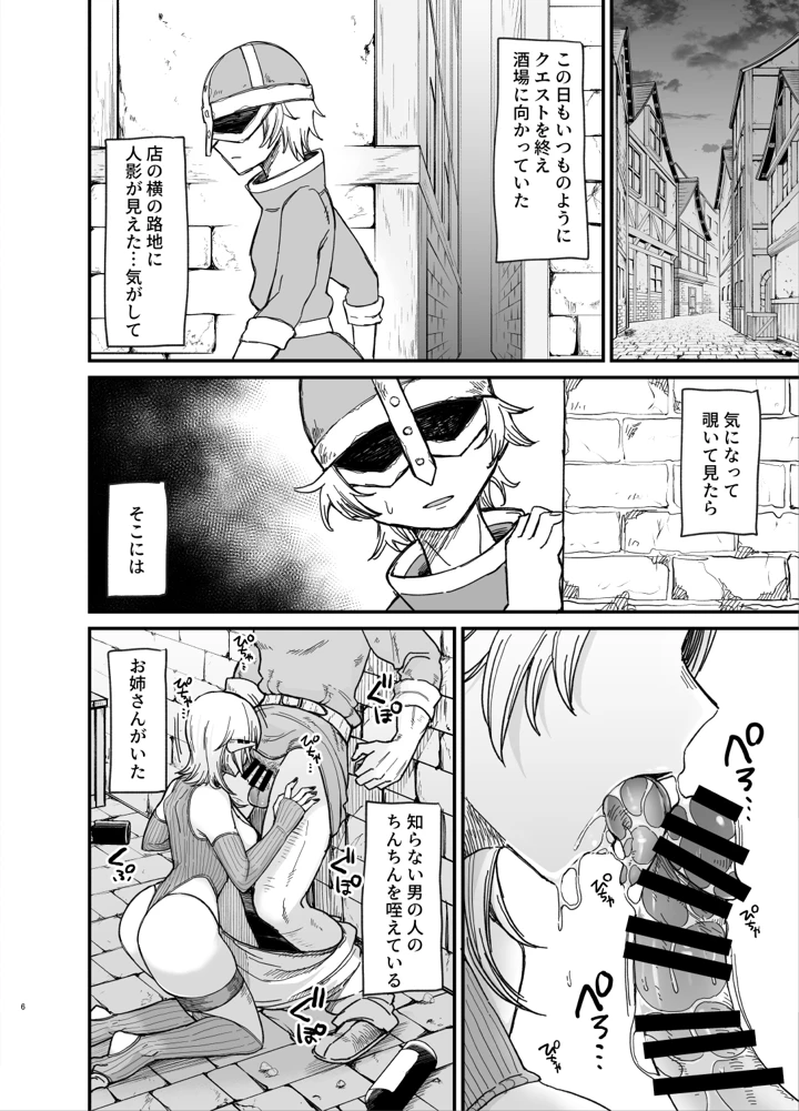 113ページ目