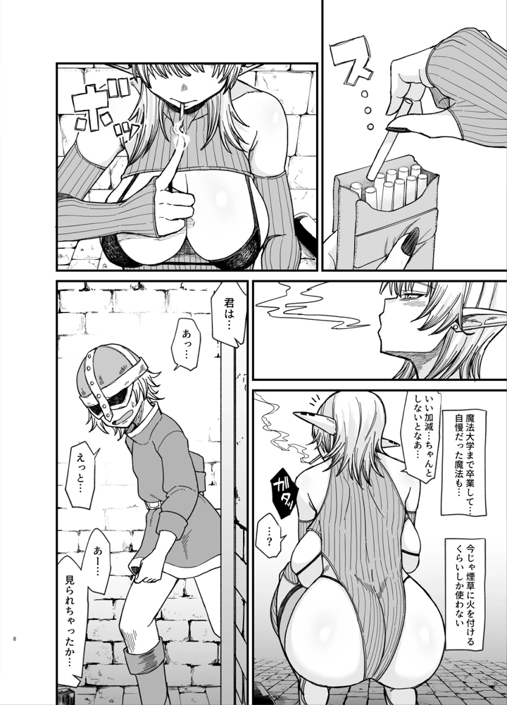 115ページ目