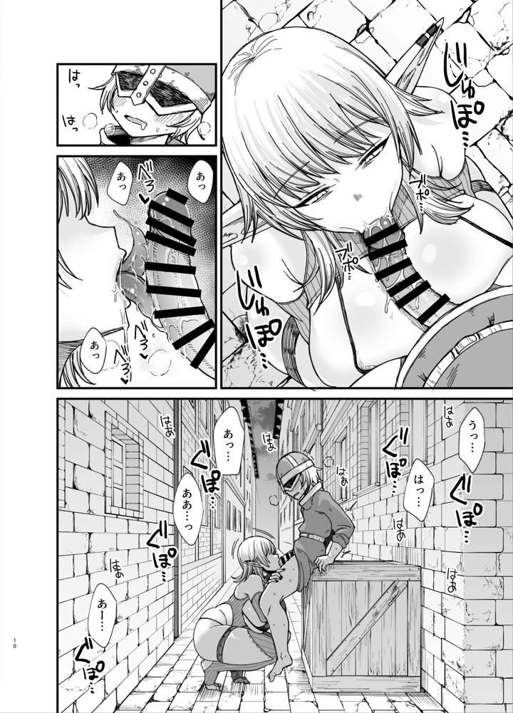 117ページ目