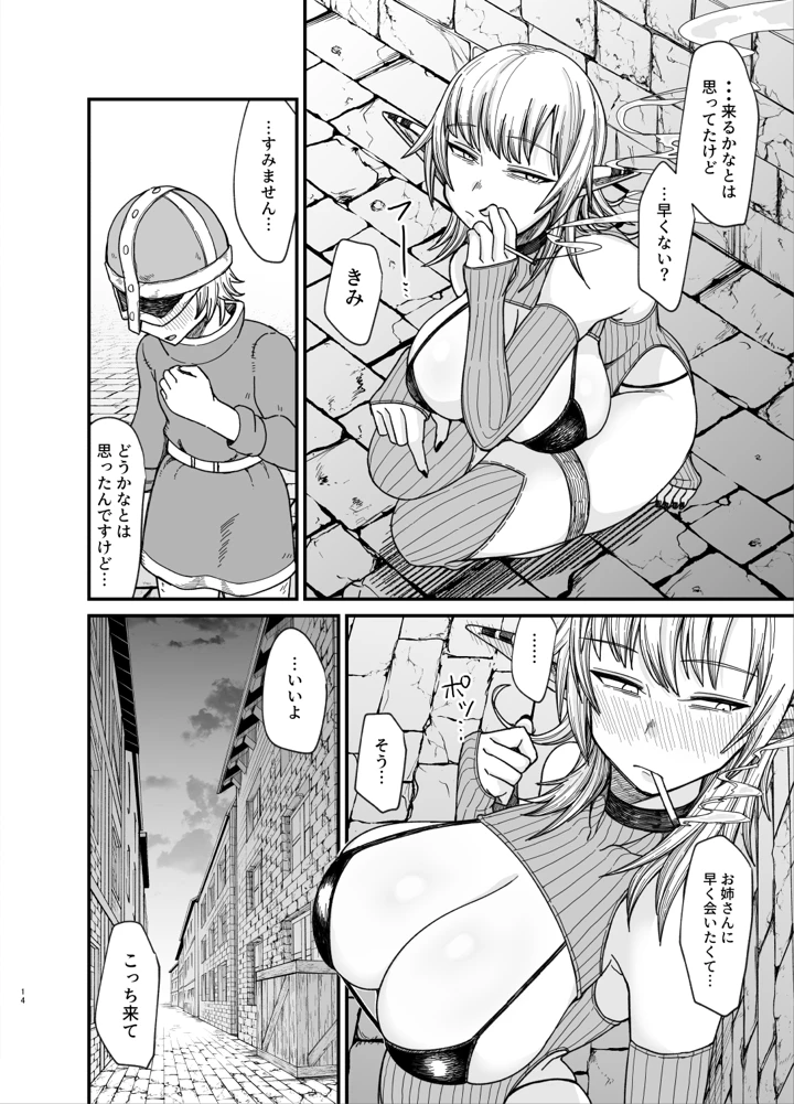 121ページ目