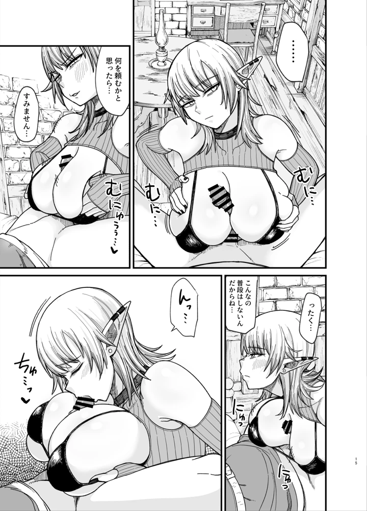 122ページ目