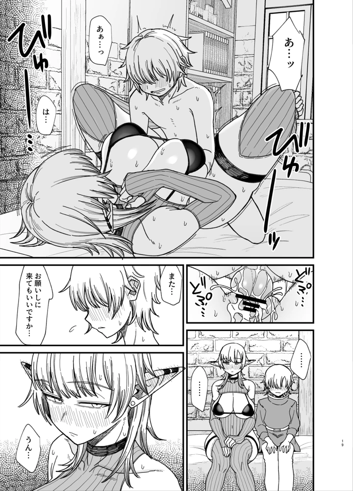 126ページ目