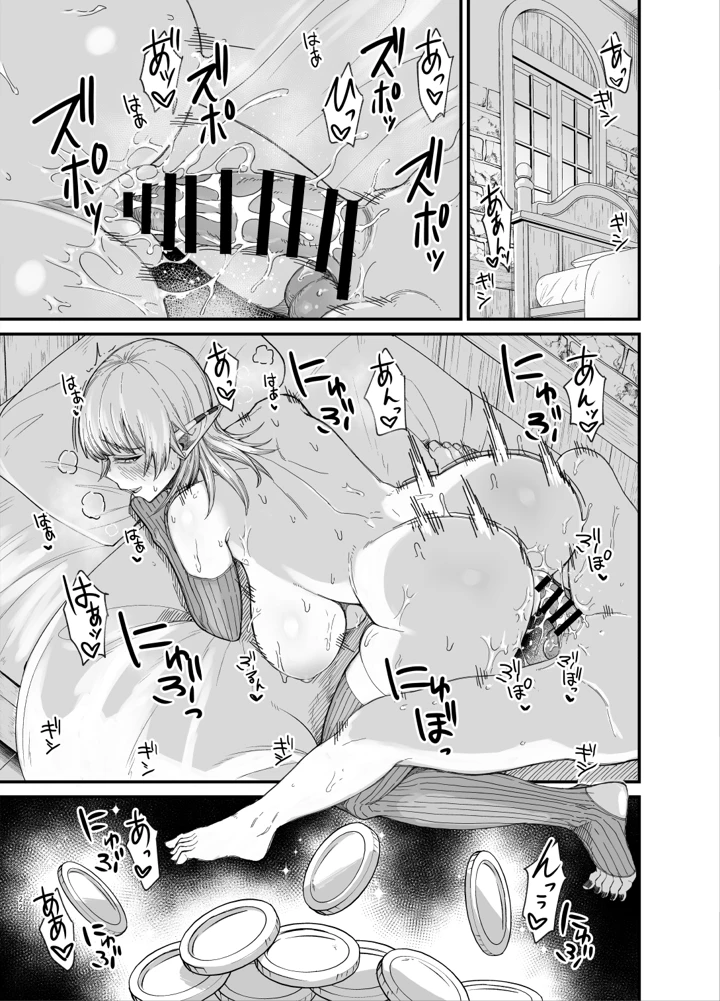 129ページ目