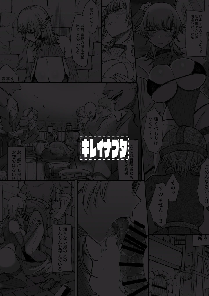 138ページ目