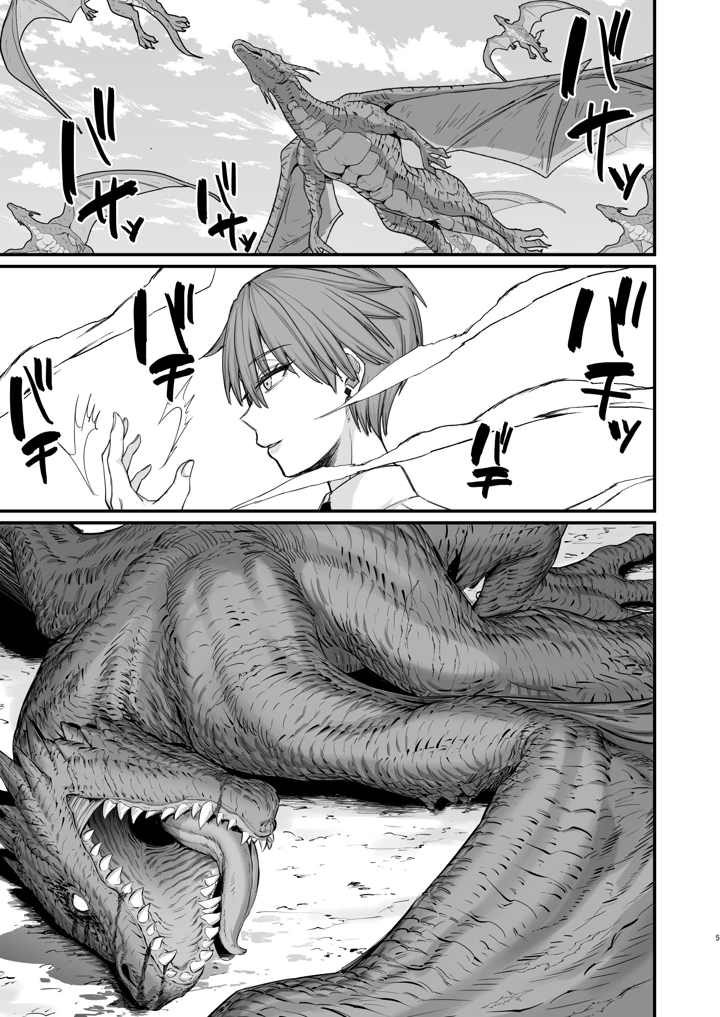 143ページ目