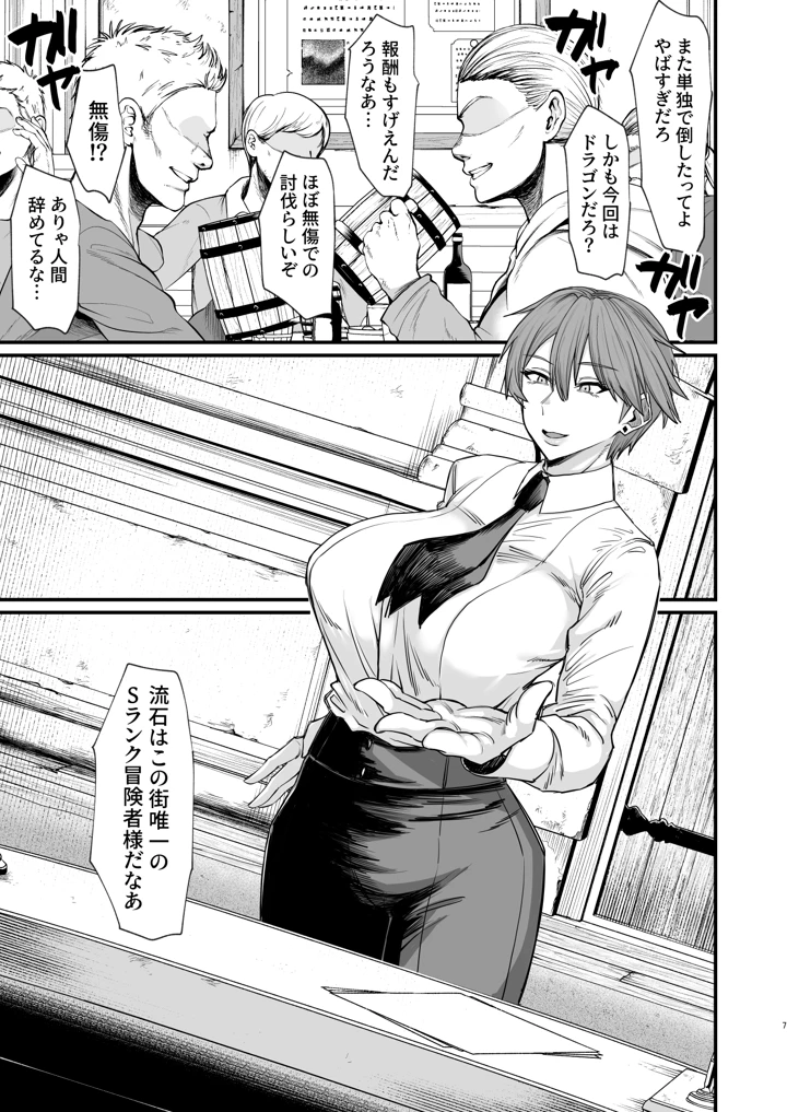 145ページ目