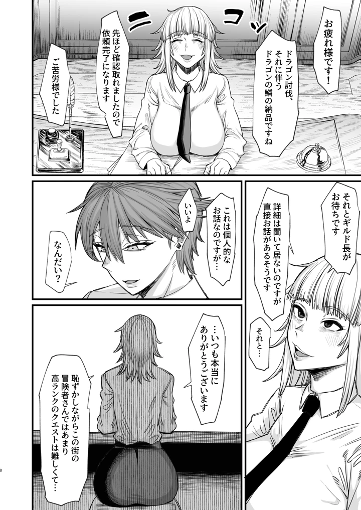 146ページ目