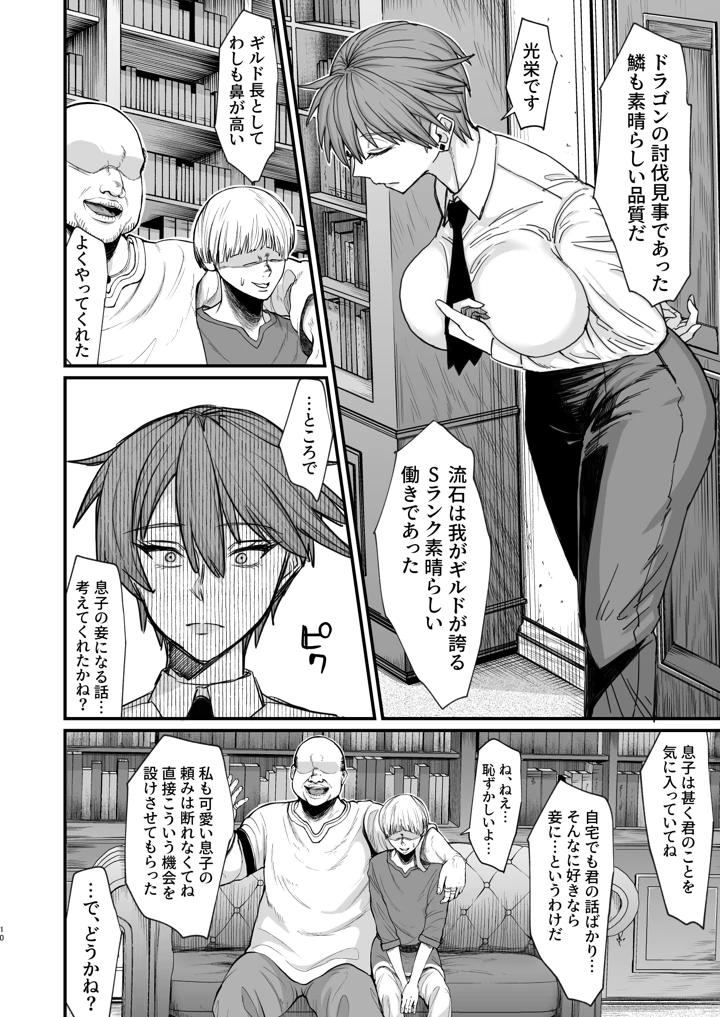 148ページ目