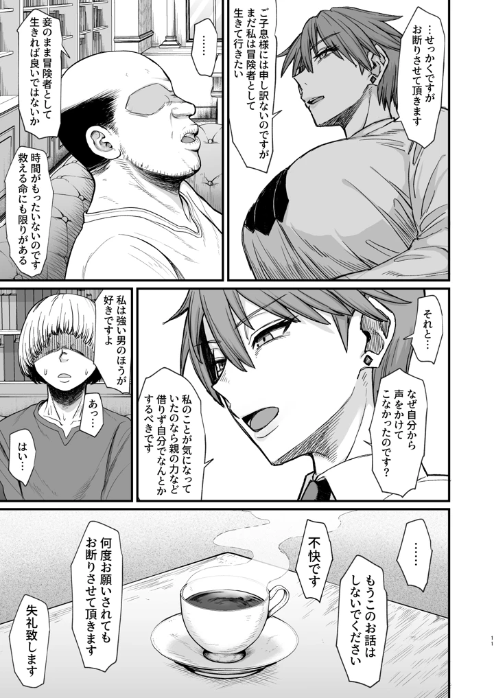 149ページ目