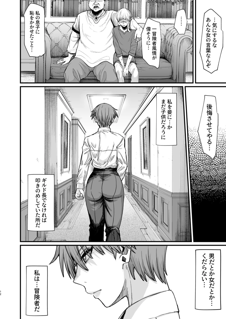 150ページ目
