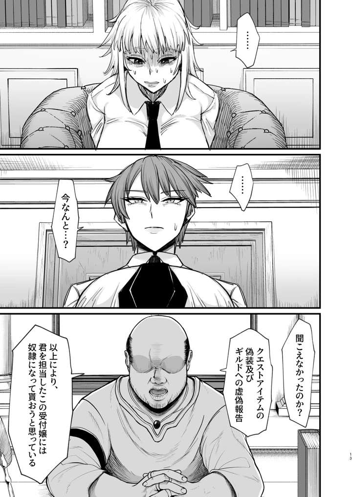 151ページ目