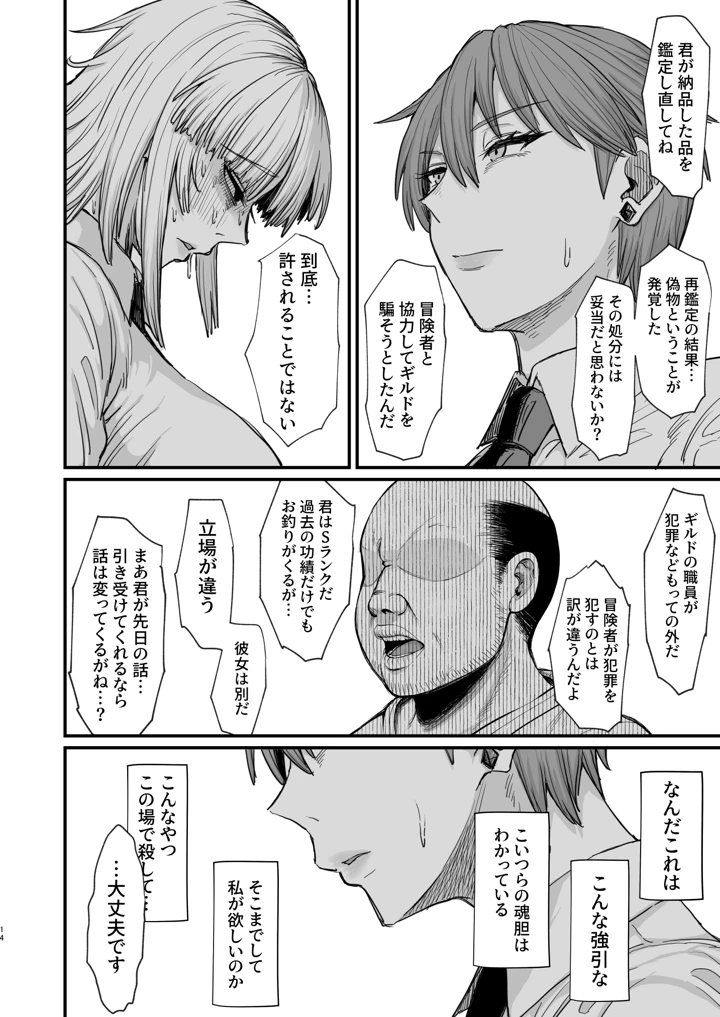 152ページ目