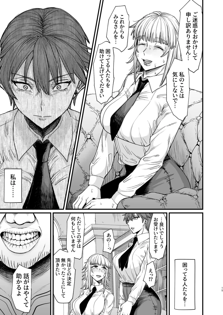 153ページ目