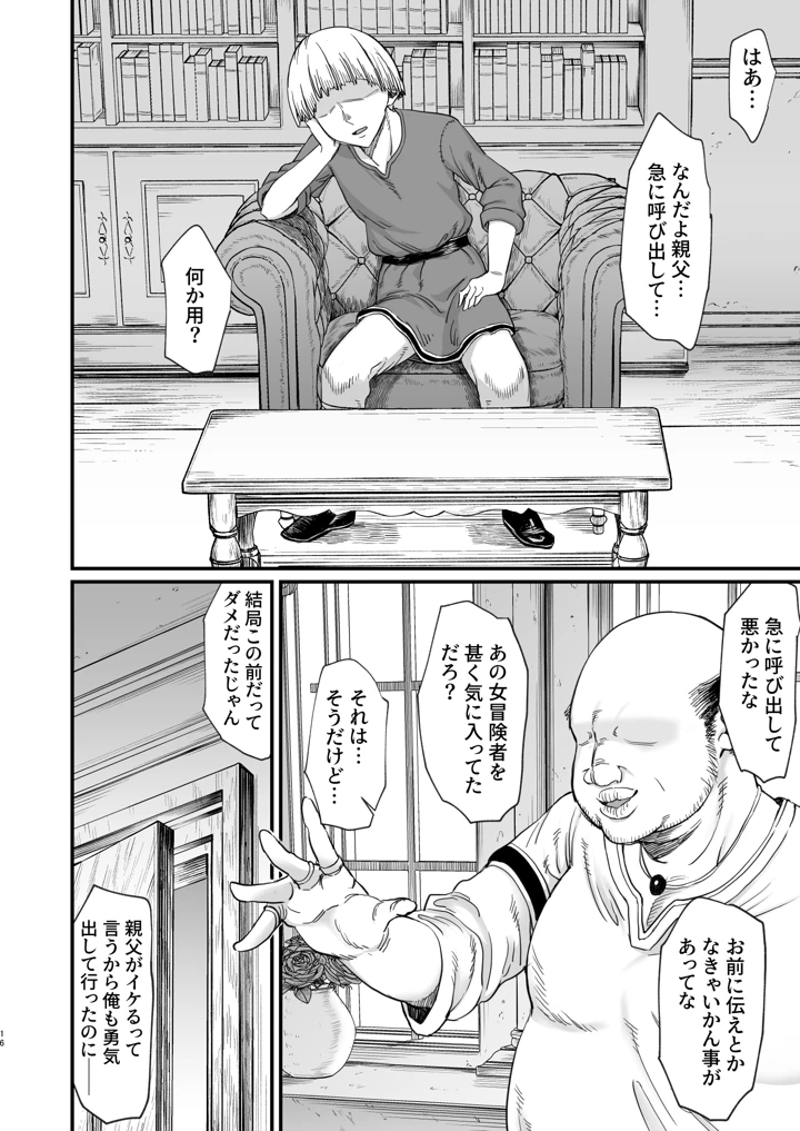 154ページ目