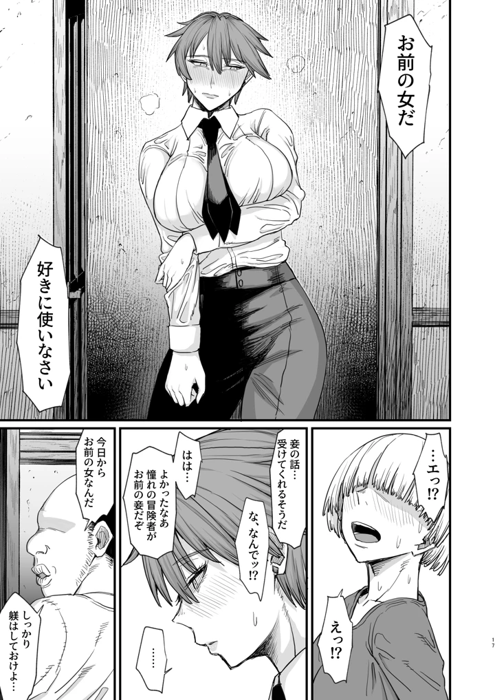 155ページ目