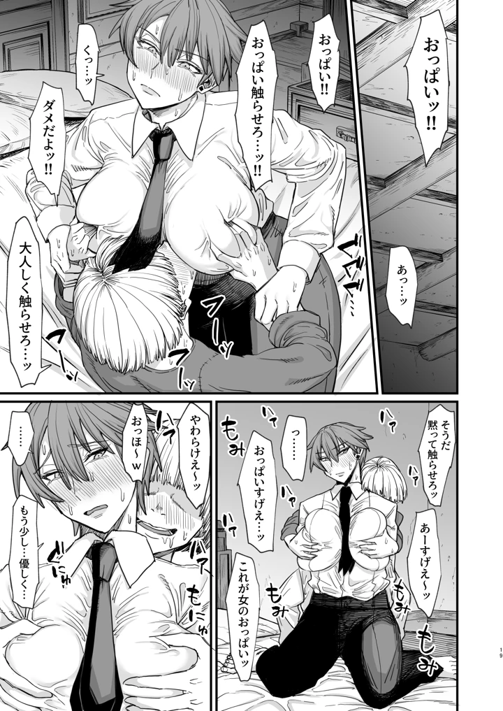 157ページ目