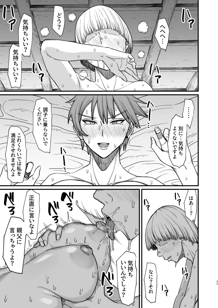 161ページ目
