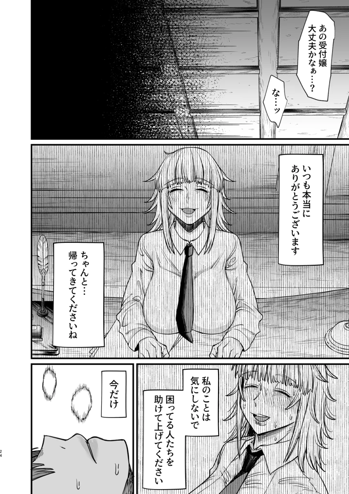 162ページ目