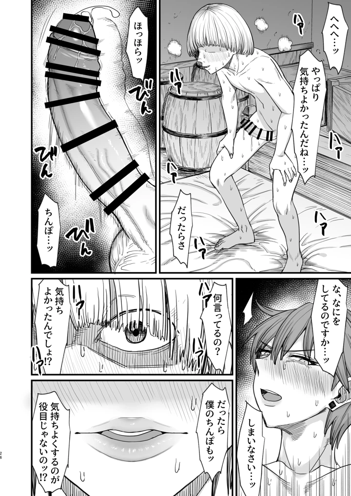 164ページ目