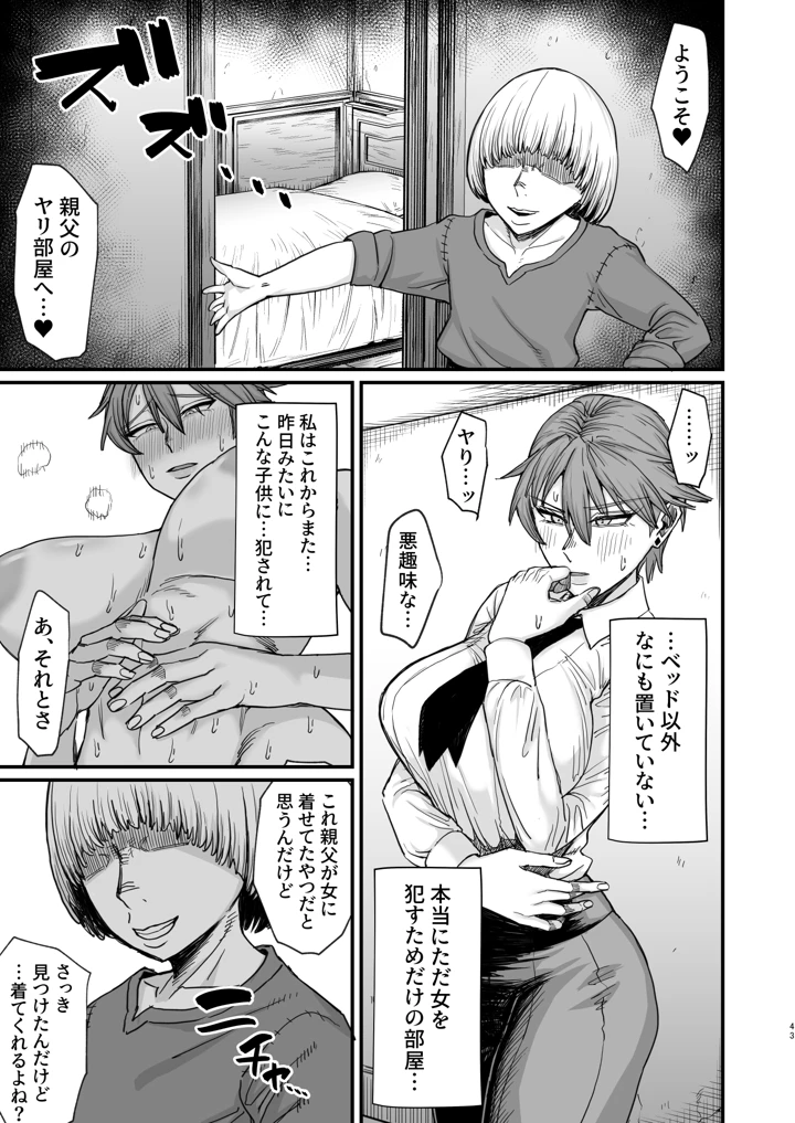 181ページ目