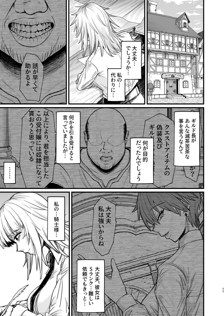 193ページ目