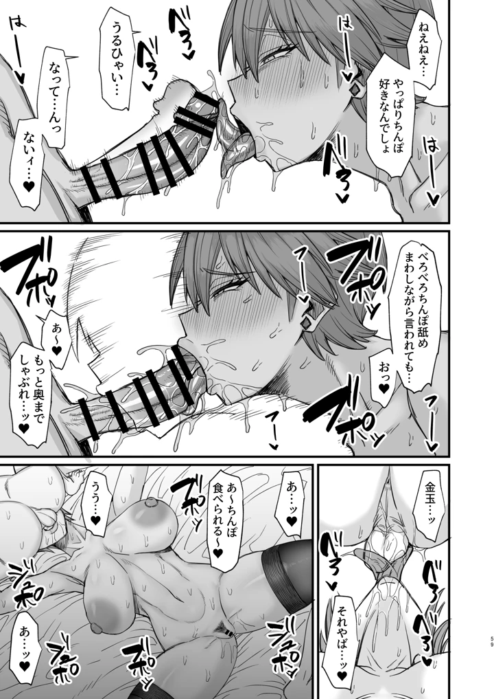197ページ目