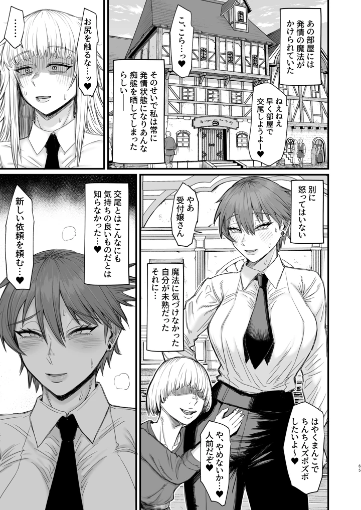 203ページ目