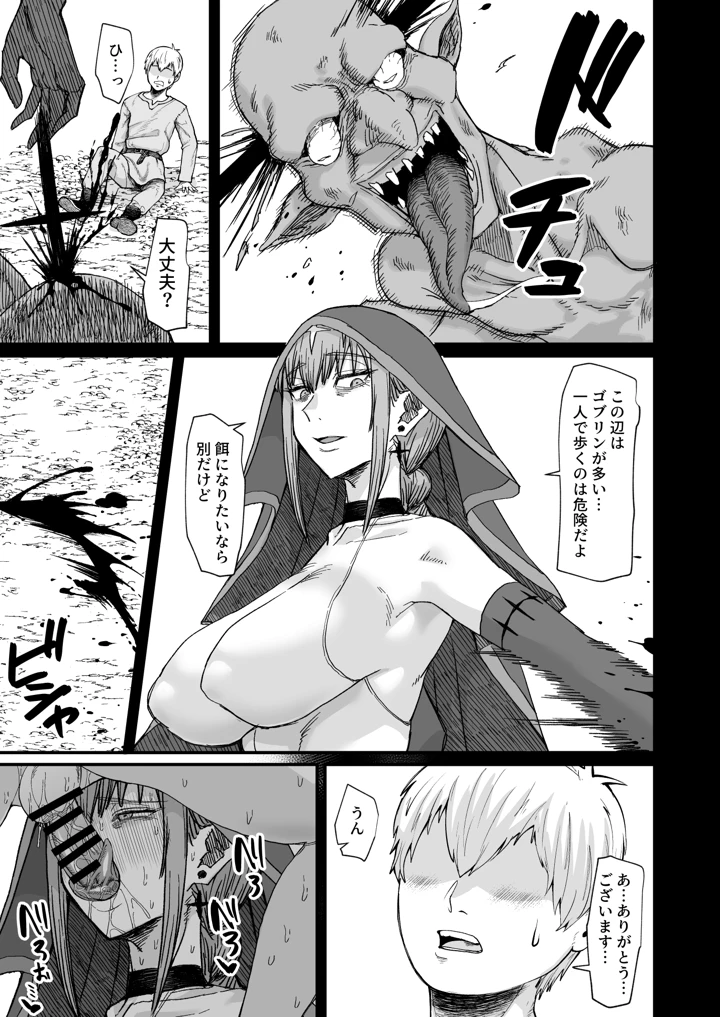 225ページ目