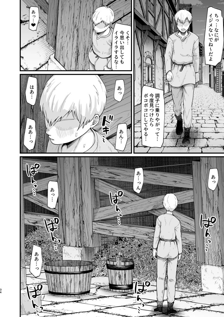 226ページ目