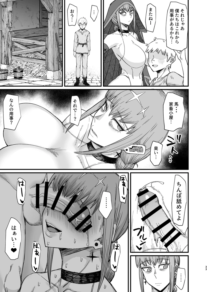 227ページ目